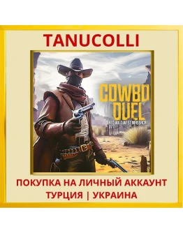 Cowboy Duel: Red Wild West... PS4/PS5/PS Турция/Украина