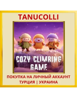 Cozy Climbing Game PS4/PS5/PS Турция/Украина