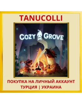Cozy Grove PS4/PS5/PS Турция/Украина