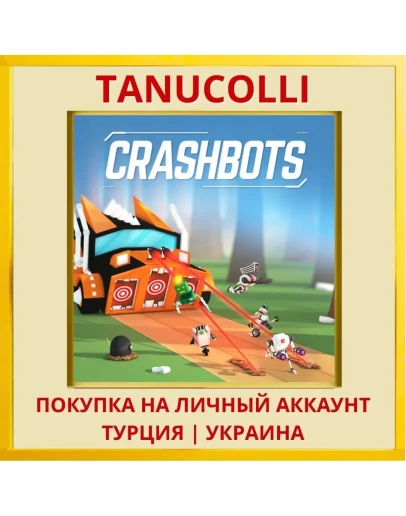 Crashbots PS4/PS5/PS Турция/Украина