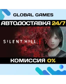 SILENT HILL f STEAM GIFT 🚀АВТОДОСТАВКА