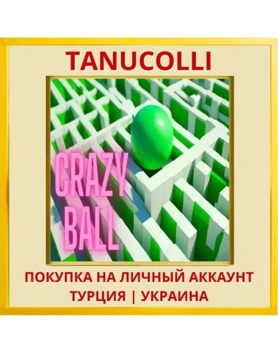 Crazy Ball PS5/PS Турция/Украина
