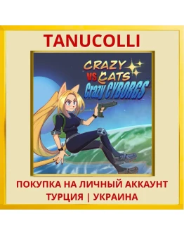 Crazy Cats vs. Crazy Cyborgs PS4/PS5/PS Турция/Украина