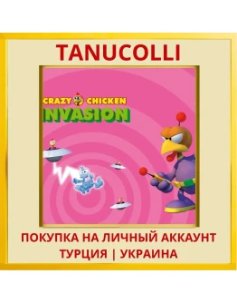 Crazy Chicken Invasion PS4/PS5/PS Турция/Украина