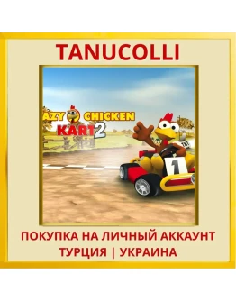 Crazy Chicken Kart 2 PS4/PS5/PS Турция/Украина