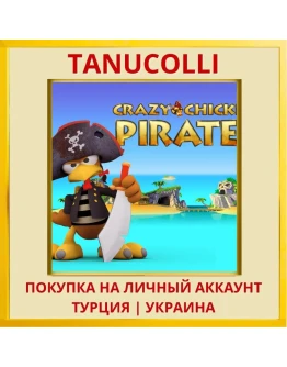 Crazy Chicken Pirates PS4/PS5/PS Турция/Украина