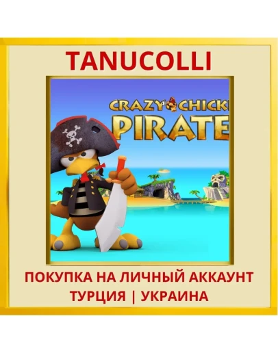 Crazy Chicken Pirates PS4/PS5/PS Турция/Украина