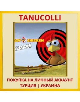 Crazy Chicken Remake PS4/PS5/PS Турция/Украина