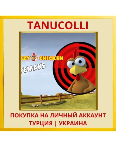 Crazy Chicken Remake PS4/PS5/PS Турция/Украина