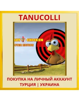 Crazy Chicken Shooter Edition PS4/PS5/PS Турция/Украина