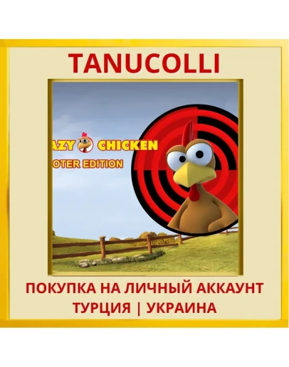 Crazy Chicken Shooter Edition PS4/PS5/PS Турция/Украина