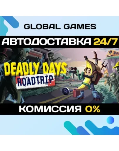 Deadly Days: Roadtrip STEAM GIFT 🚀АВТОДОСТАВКА