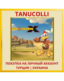 Crazy Chicken X PS4/PS5/PS Турция/Украина