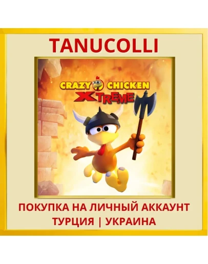 Crazy Chicken Xtreme PS4/PS5/PS Турция/Украина