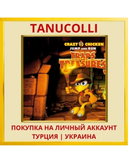 Crazy Chicken — Traps and ... PS4/PS5/PS Турция/Украина