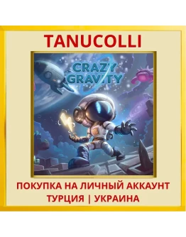 Crazy Gravity PS4/PS5/PS Турция/Украина