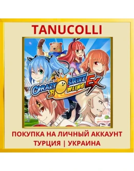 Crazy Strike Bowling EX PS4/PS5/PS Турция/Украина