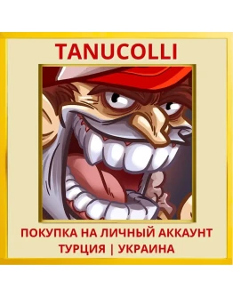 Creepy Road PS4/PS5/PS Турция/Украина