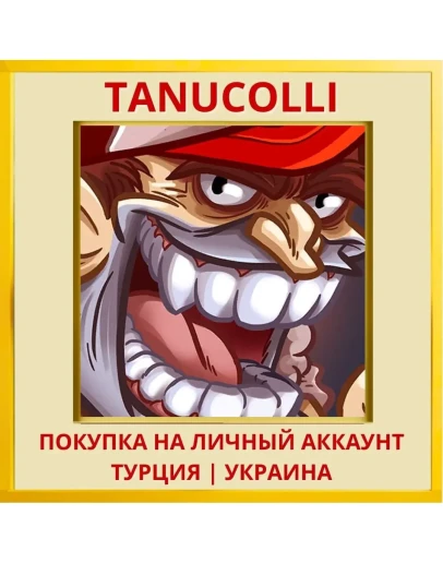 Creepy Road PS4/PS5/PS Турция/Украина