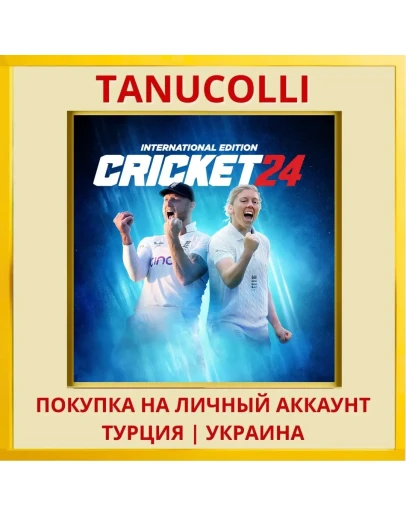 Cricket 24 PS4/PS5/PS Турция/Украина
