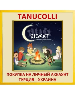 Cricket: Jae's Really Peculiar... PS5/PS Турция/Украина