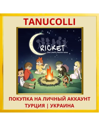 Cricket: Jae's Really Peculiar... PS5/PS Турция/Украина