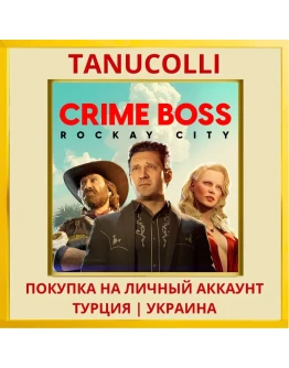Crime Boss: Rockay City PS5/PS Турция/Украина