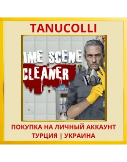 Crime Scene Cleaner PS4/PS5/PS Турция/Украина