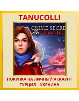 Crime Secrets: Crimson Lily PS4/PS5/PS Турция/Украина