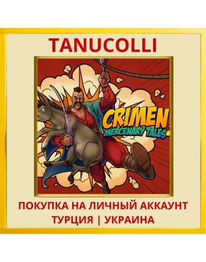 Crimen - Mercenary Tales PS5/PS Турция/Украина