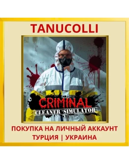 Criminal Cleaner Simulator PS4/PS5/PS Турция/Украина