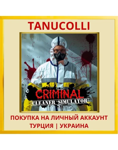 Criminal Cleaner Simulator PS4/PS5/PS Турция/Украина
