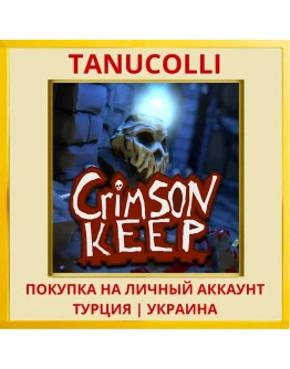 Crimson Keep PS4/PS5/PS Турция/Украина