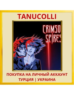 Crimson Spires PS4/PS5/PS Турция/Украина