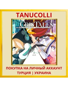 Cris Tales PS4/PS5/PS Турция/Украина