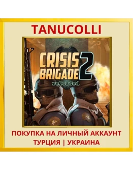 Crisis Brigade 2 reloaded PS4/PS5/PS Турция/Украина