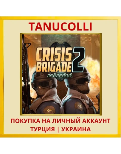 Crisis Brigade 2 reloaded PS4/PS5/PS Турция/Украина