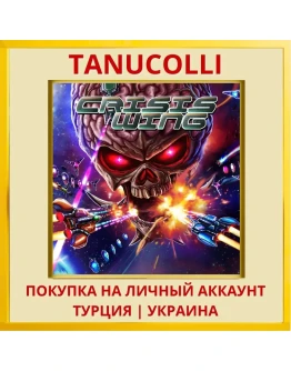 Crisis Wing PS4/PS5/PS Турция/Украина