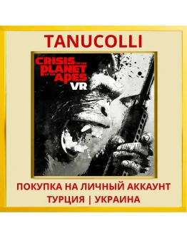 Crisis on the Planet of th... PS4/PS5/PS Турция/Украина