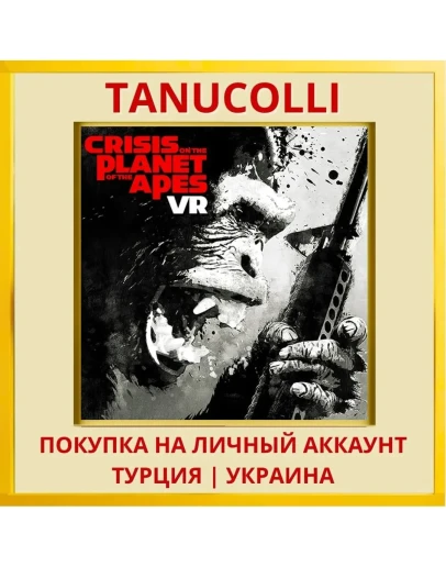 Crisis on the Planet of th... PS4/PS5/PS Турция/Украина