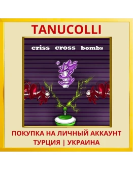 Criss Cross Bomb PS4/PS5/PS Турция/Украина