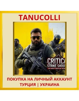 Critical Strike Shooter VR: SW... PS5/PS Турция/Украина