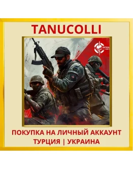 Critical Strike Shooter: S... PS4/PS5/PS Турция/Украина