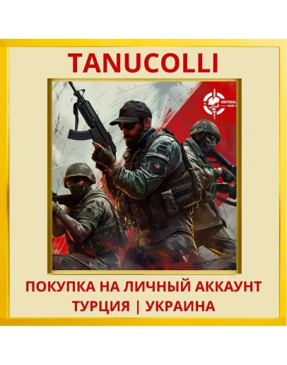 Critical Strike Shooter: S... PS4/PS5/PS Турция/Украина