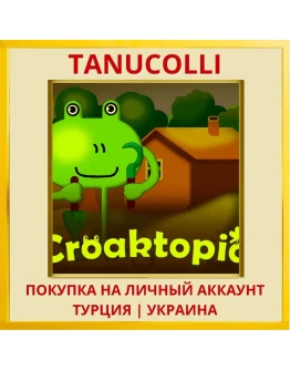 Croaktopia PS5/PS Турция/Украина