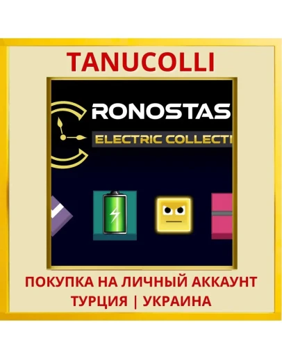 Cronostase Electric Collec... PS4/PS5/PS Турция/Украина
