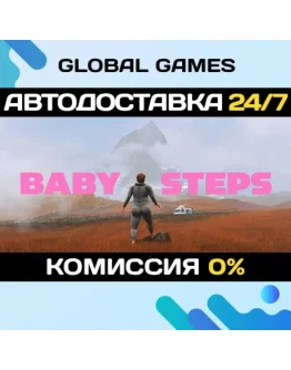 Baby Steps STEAM GIFT 🚀АВТОДОСТАВКА