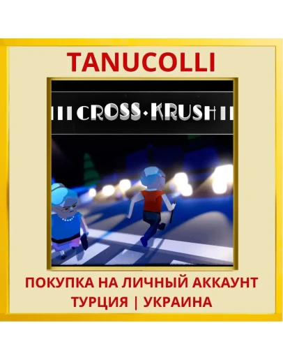CrossKrush PS4/PS5/PS Турция/Украина
