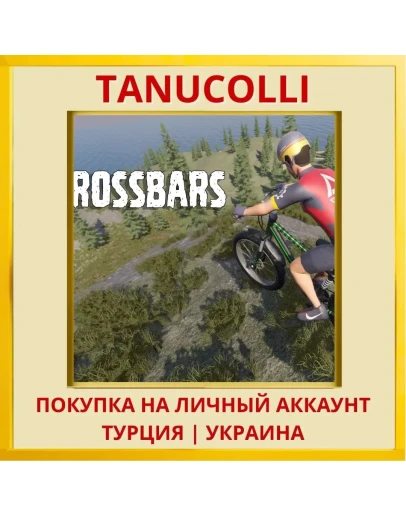 Crossbars PS5/PS Турция/Украина