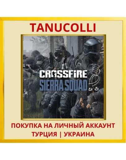 Crossfire: Sierra Squad PS5/PS Турция/Украина